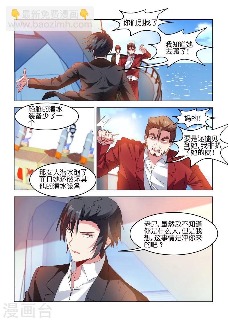 第167话-第167话