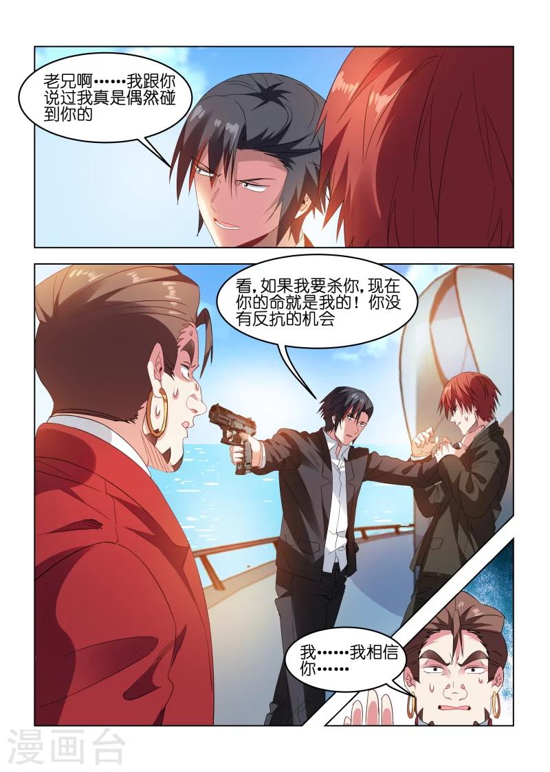 第169话-第169话
