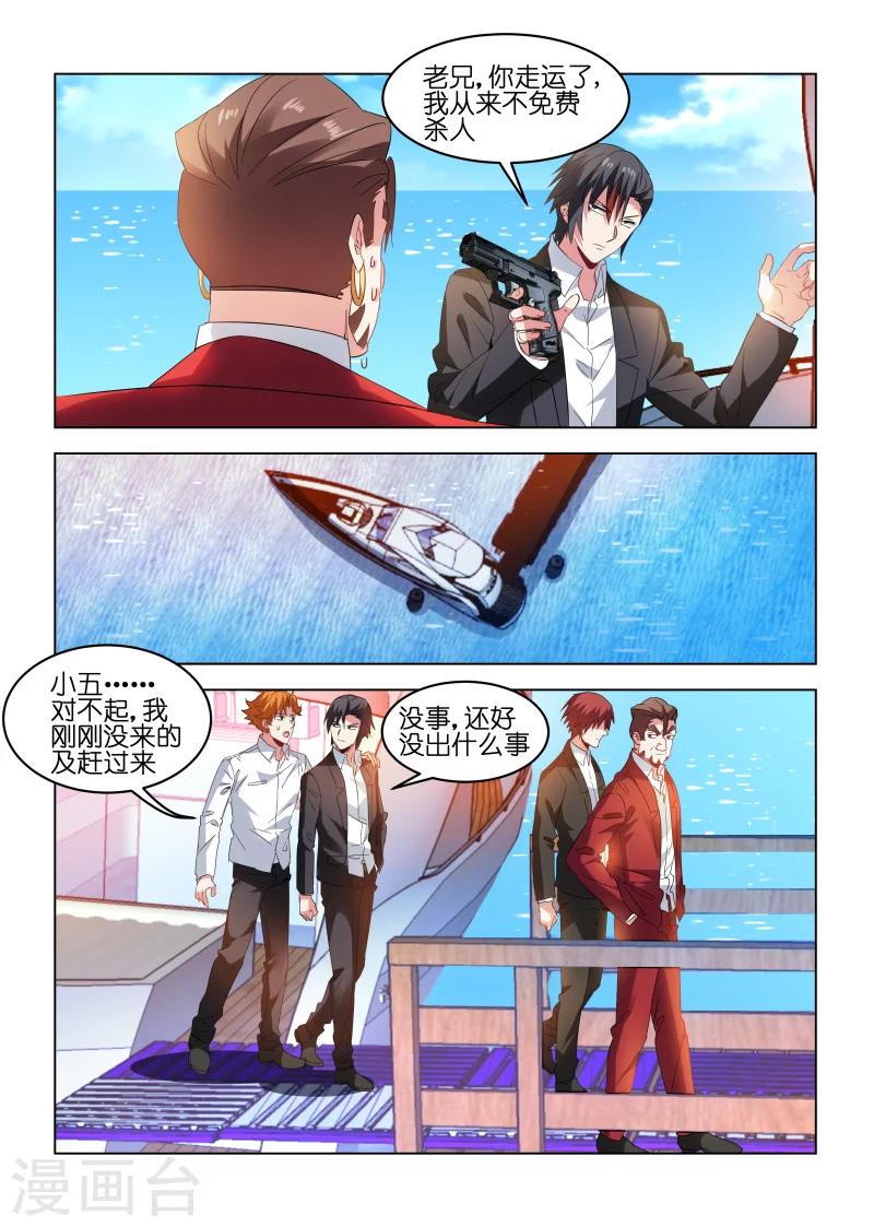 第169话-第169话