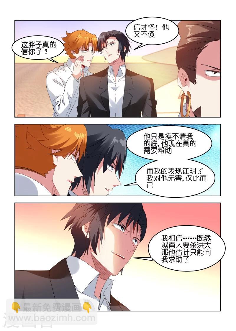 第169话-第169话