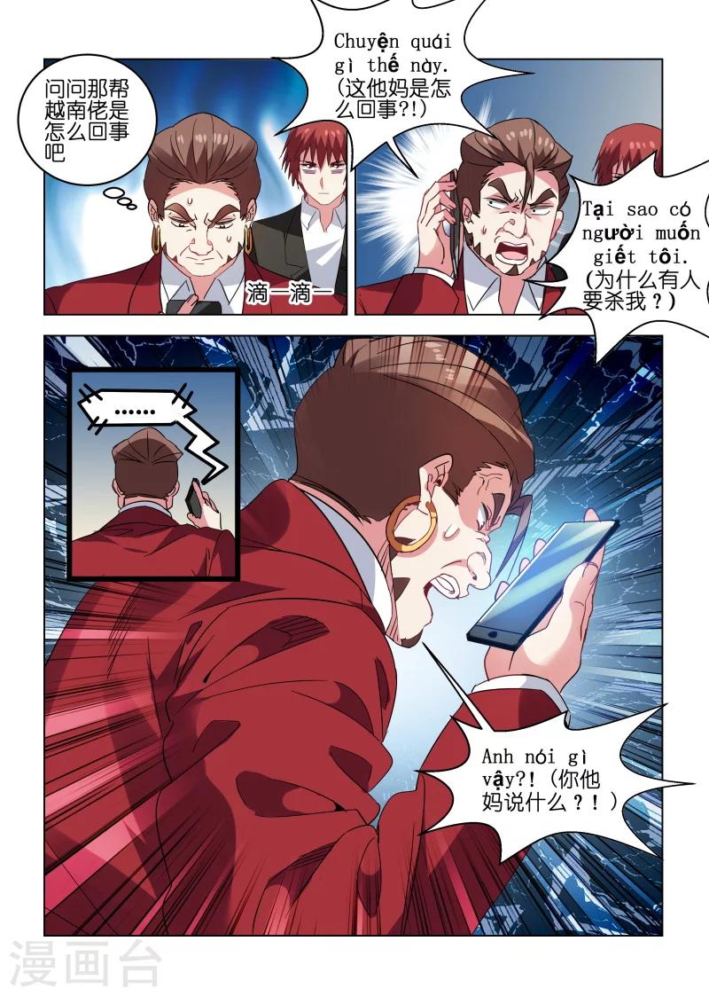 第169话-第169话