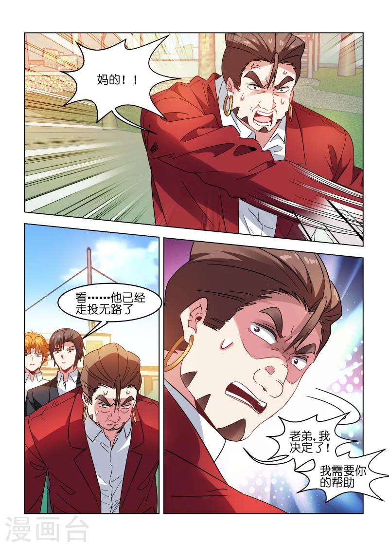 第169话-第169话