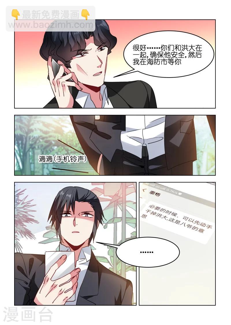 第169话-第169话