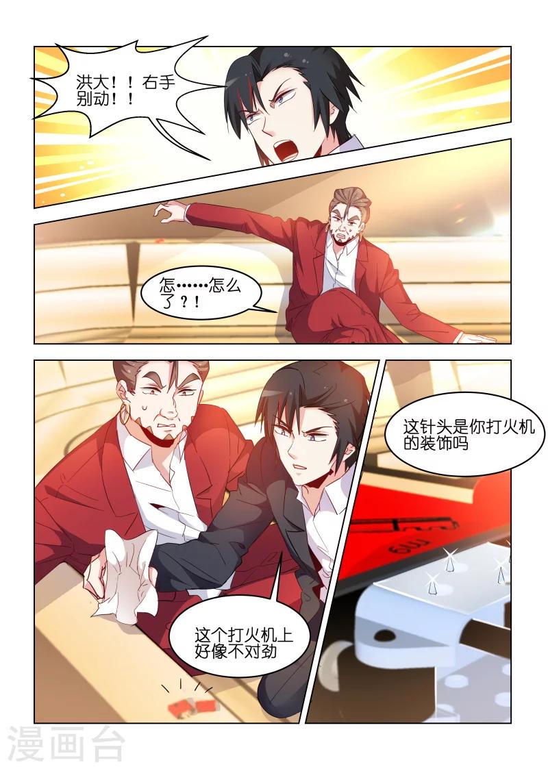 第171话-第171话
