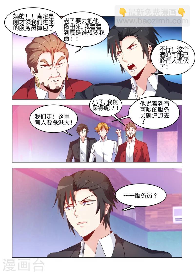 第171话-第171话