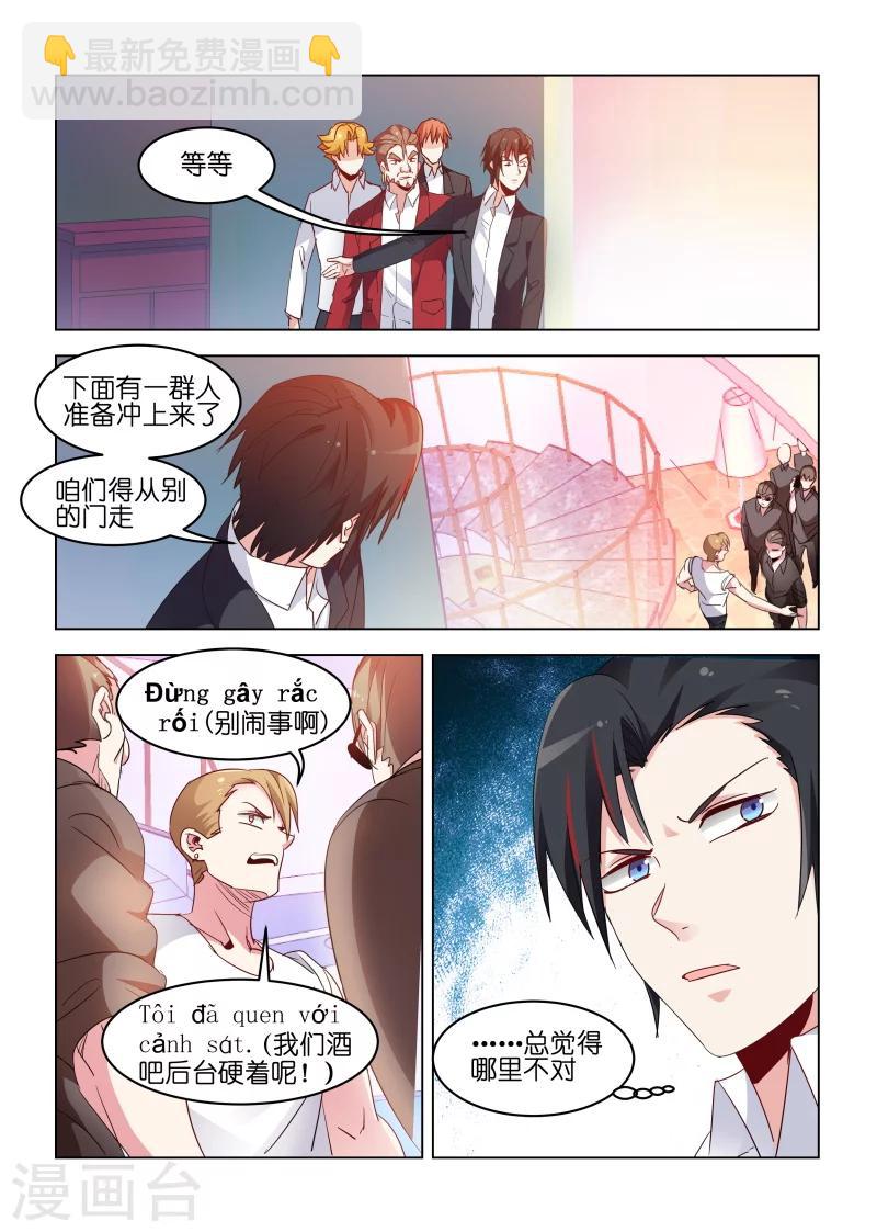 第171话-第171话