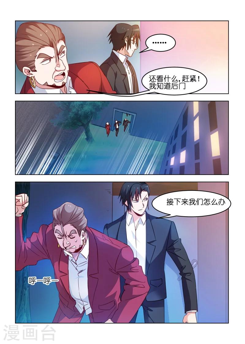 第171话-第171话