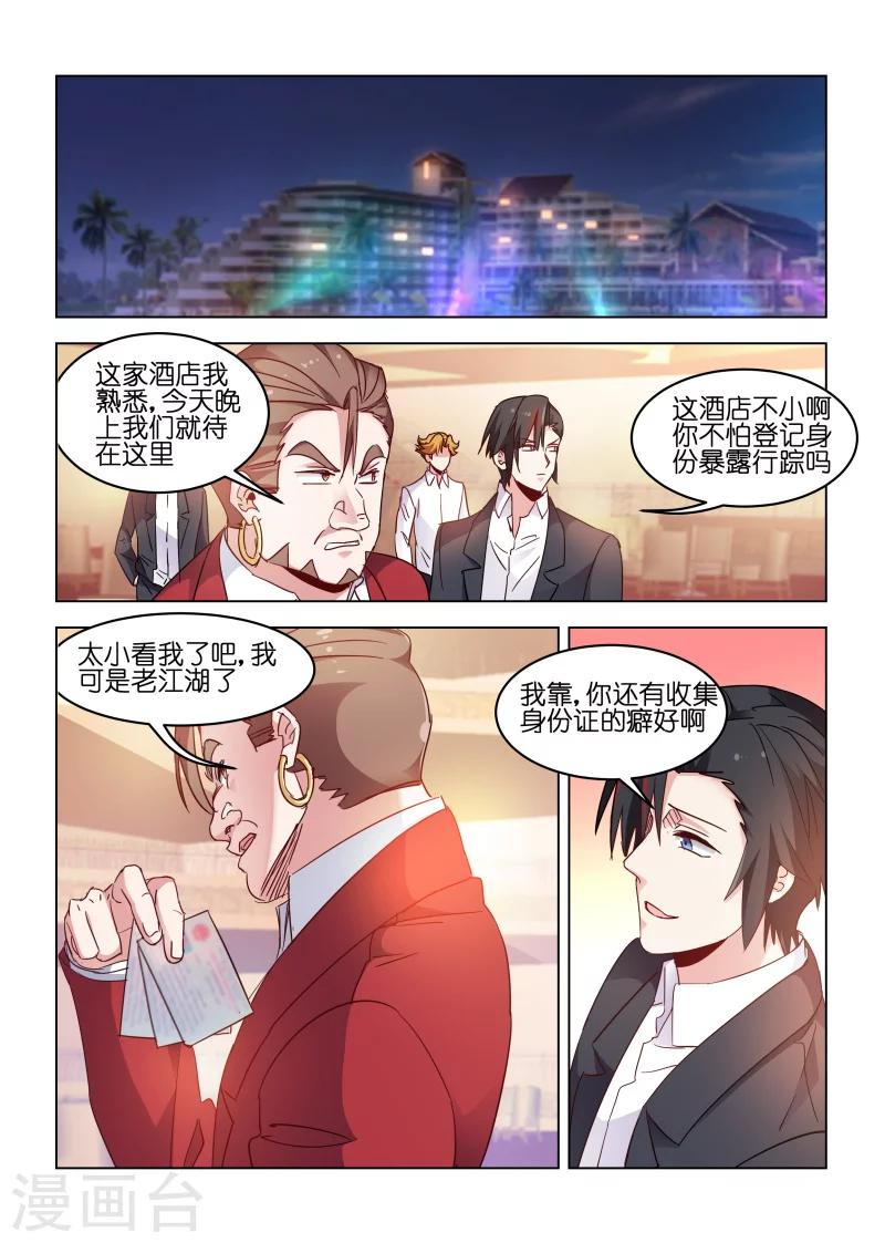 第171话-第171话