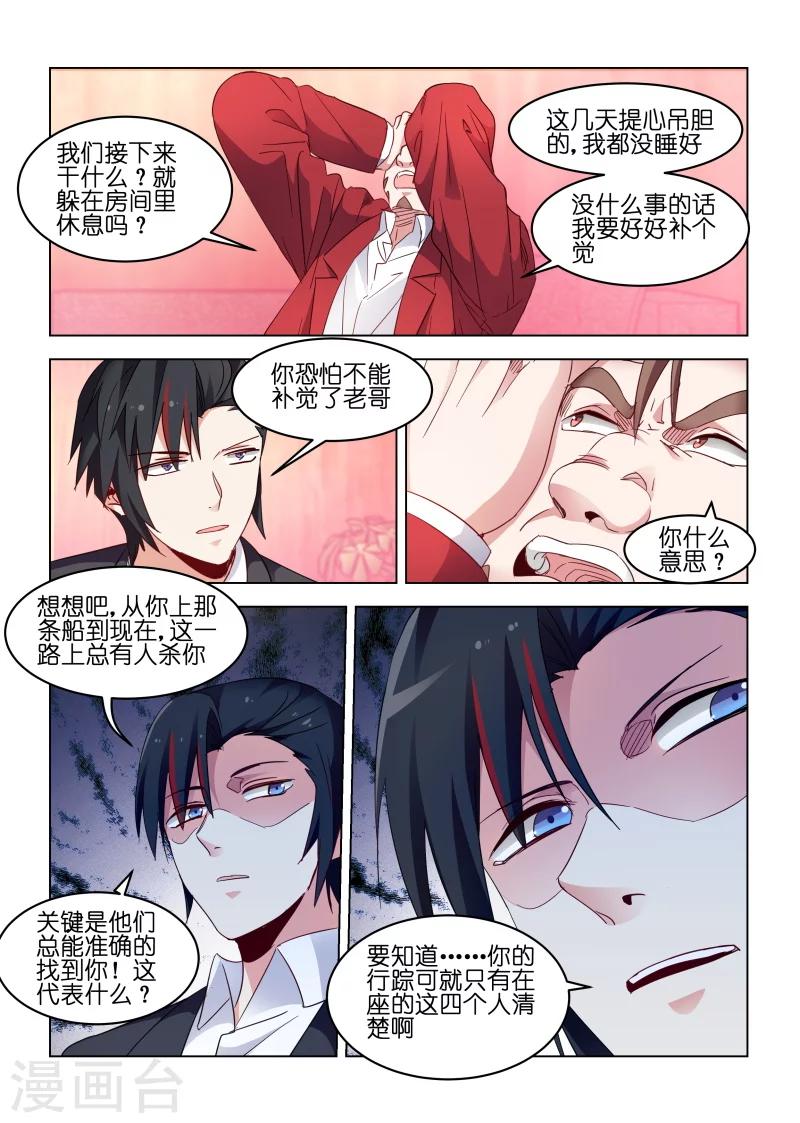 第171话-第171话