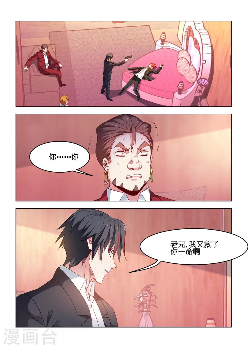 第173话-第173话