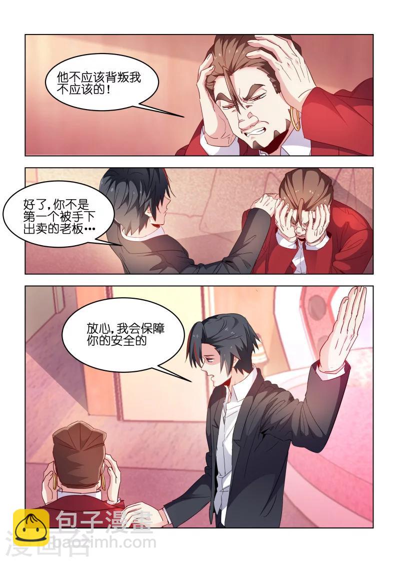 第173话-第173话