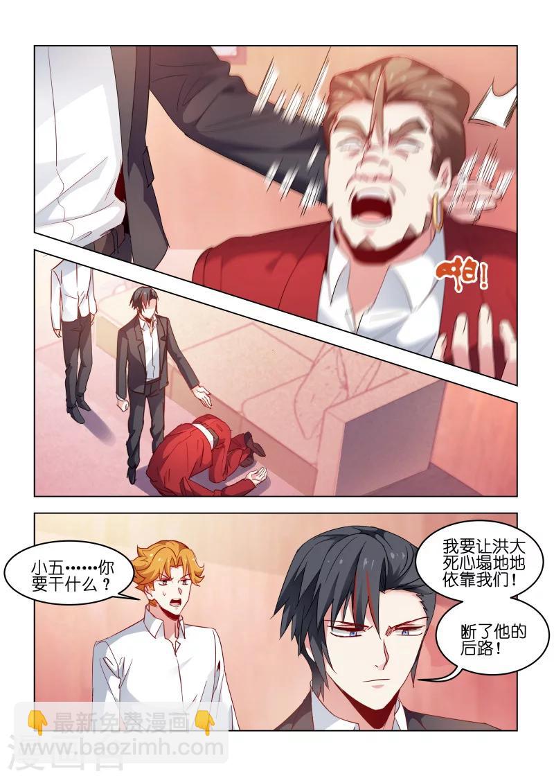 第173话-第173话