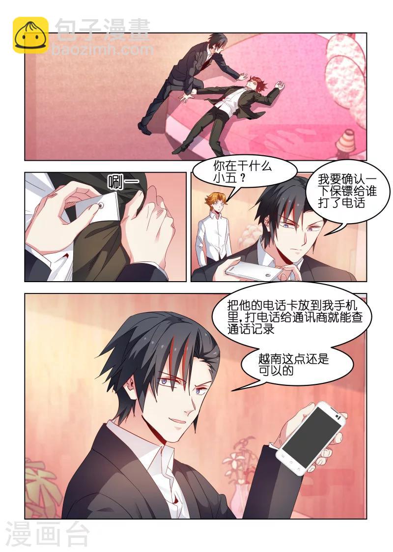 第173话-第173话
