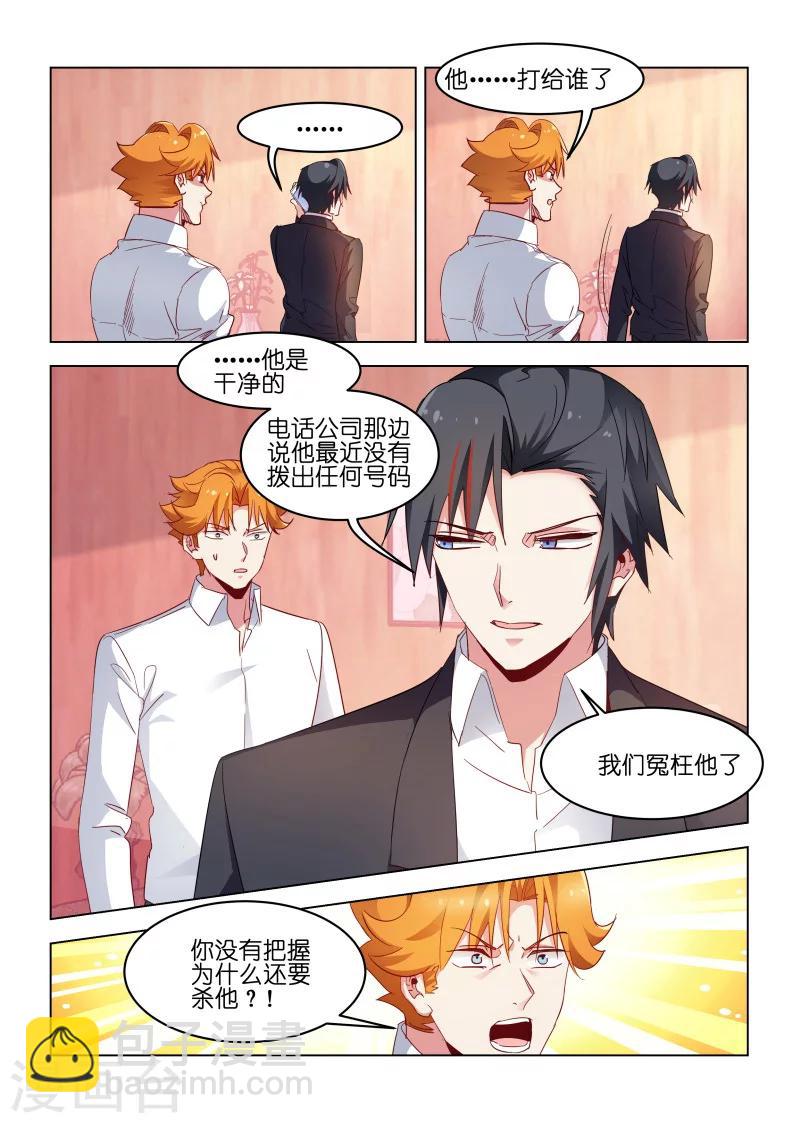 第173话-第173话