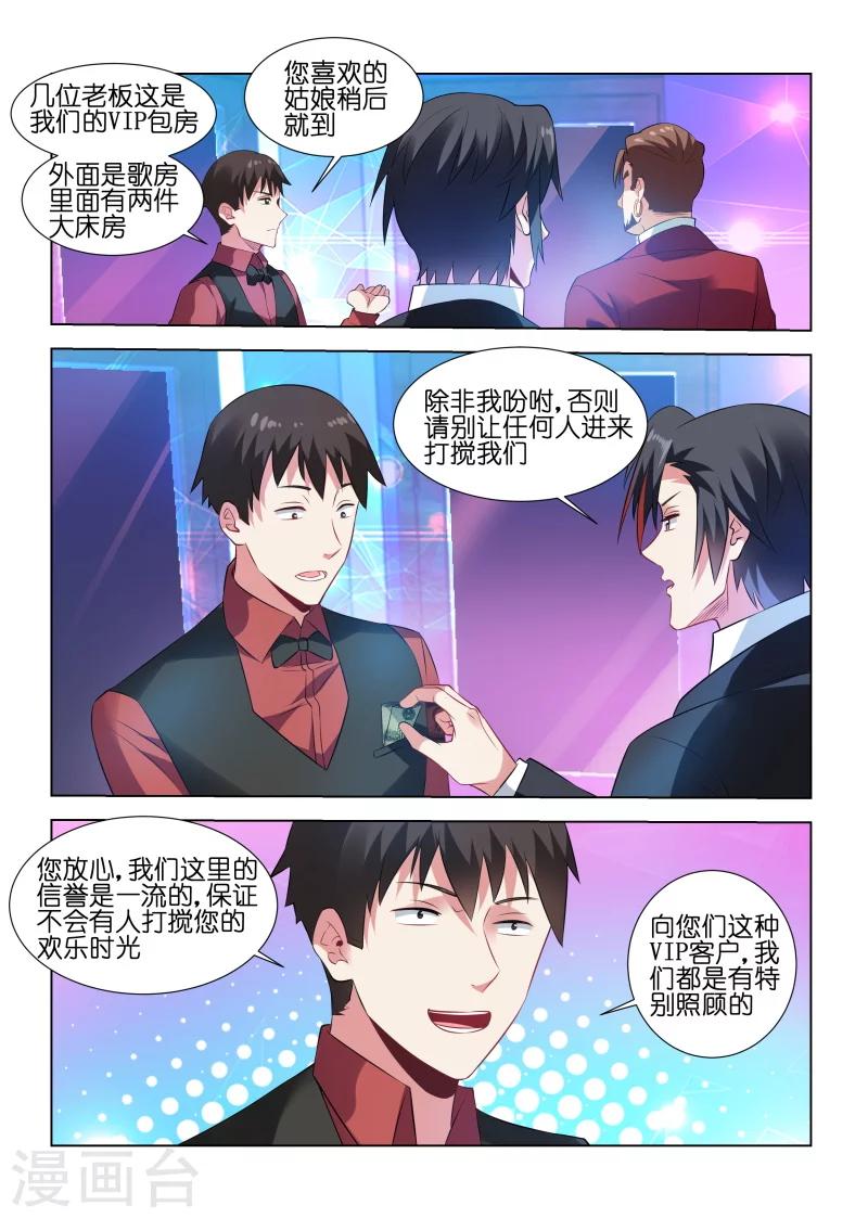 第175话-第175话