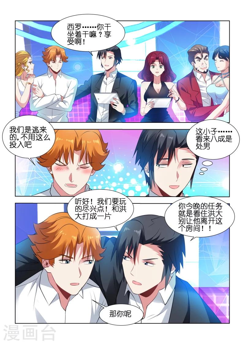 第175话-第175话