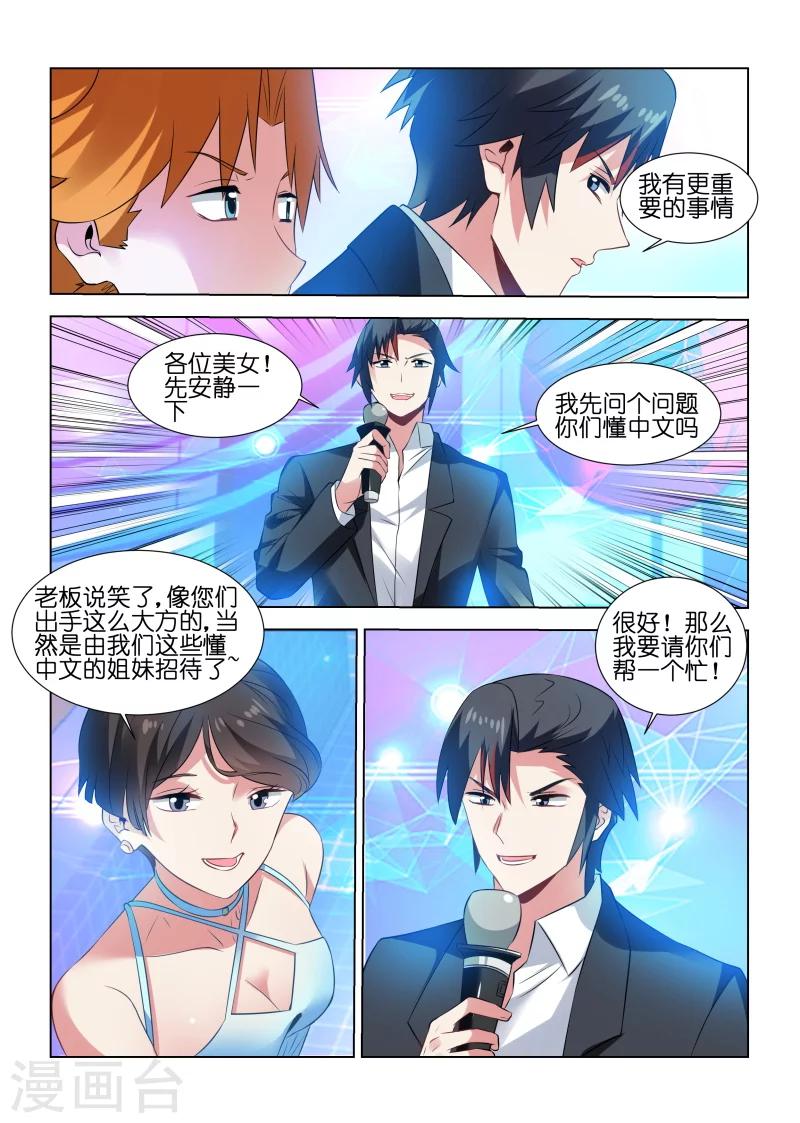 第175话-第175话