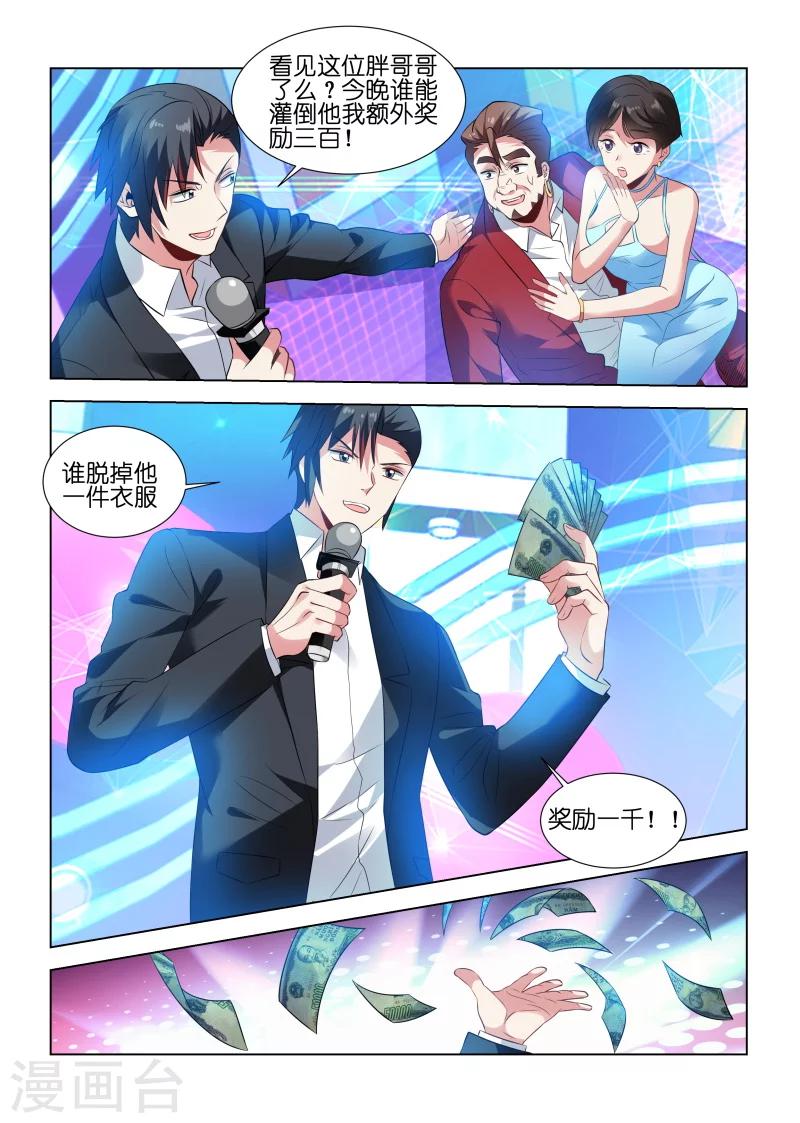 第175话-第175话