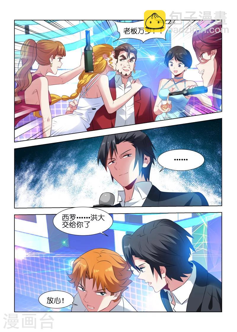 第175话-第175话