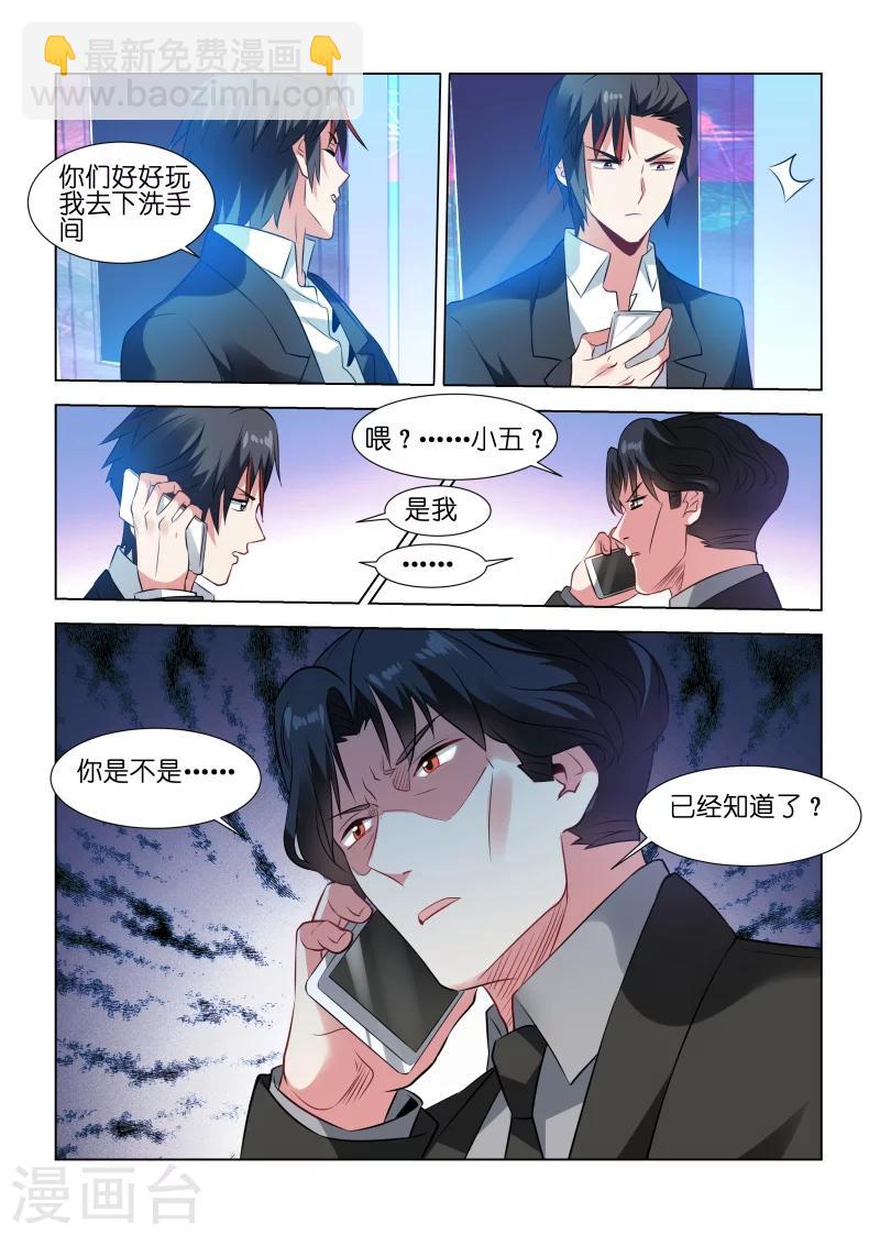第175话-第175话
