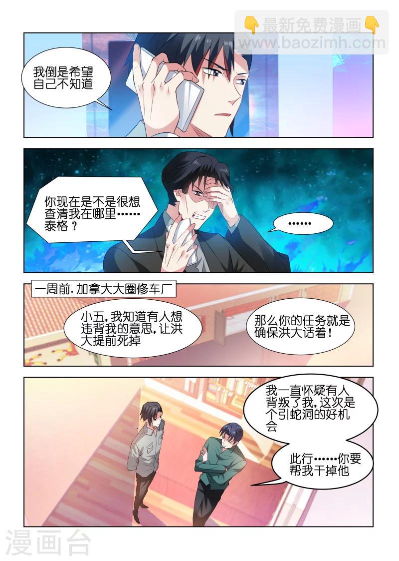 第175话-第175话