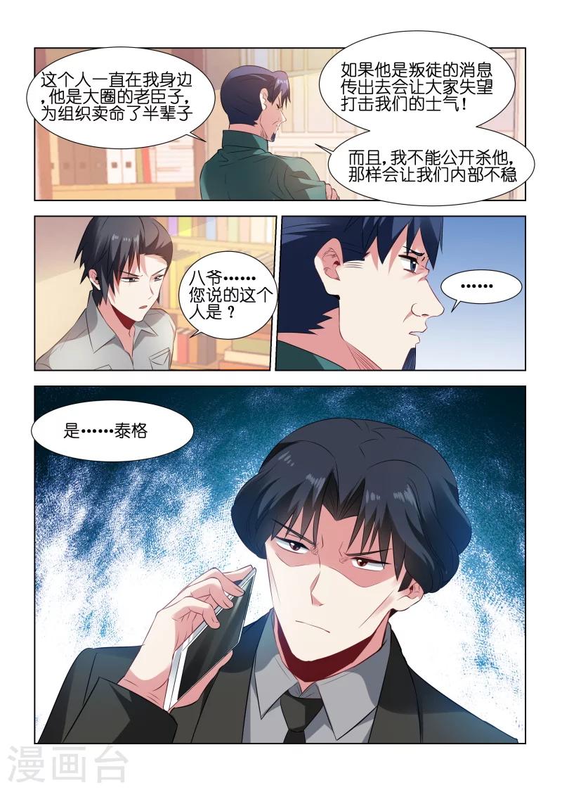 第175话-第175话