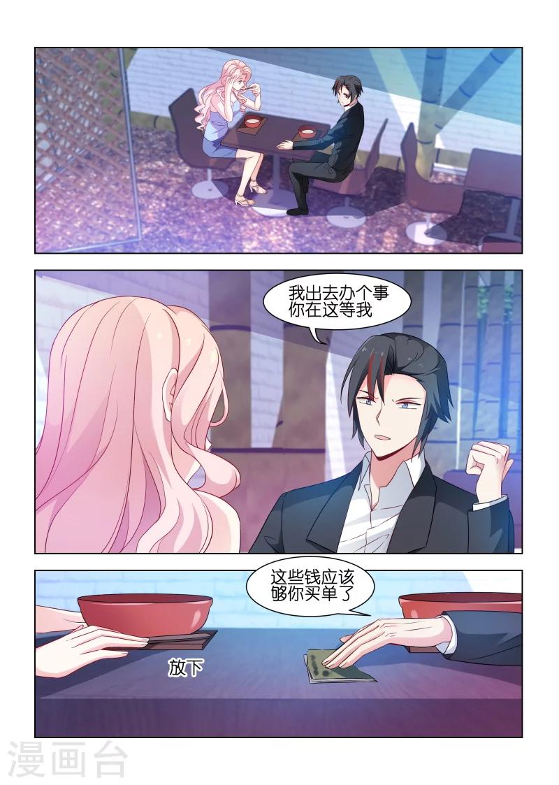 第177话-第177话