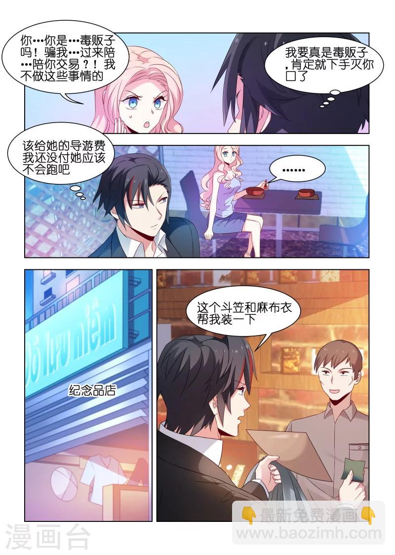 第177话-第177话
