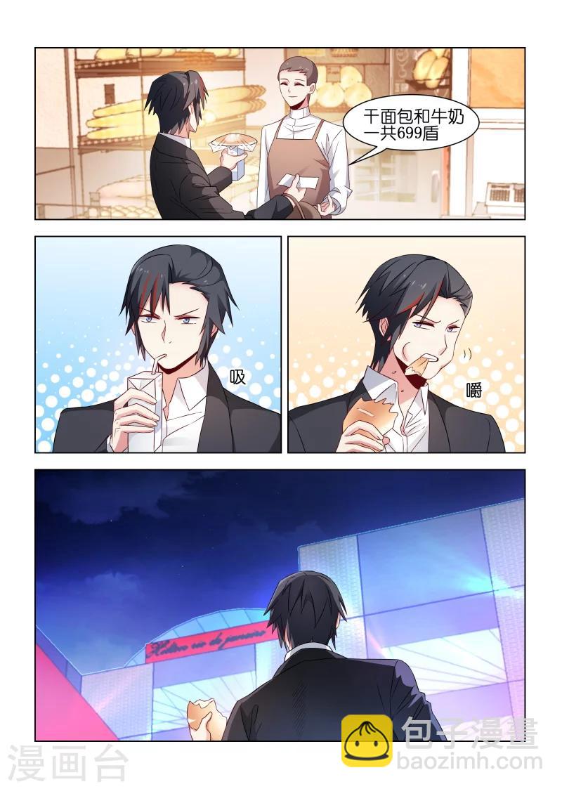 第177话-第177话