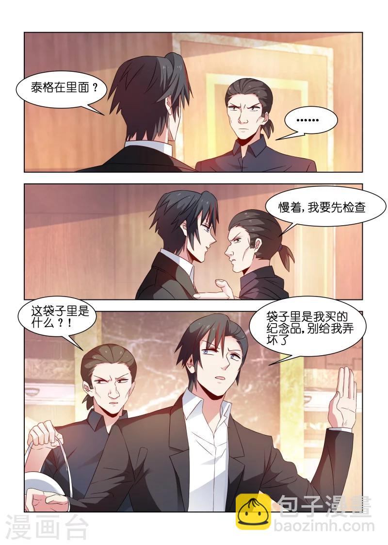 第177话-第177话