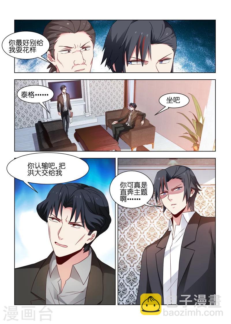 第177话-第177话
