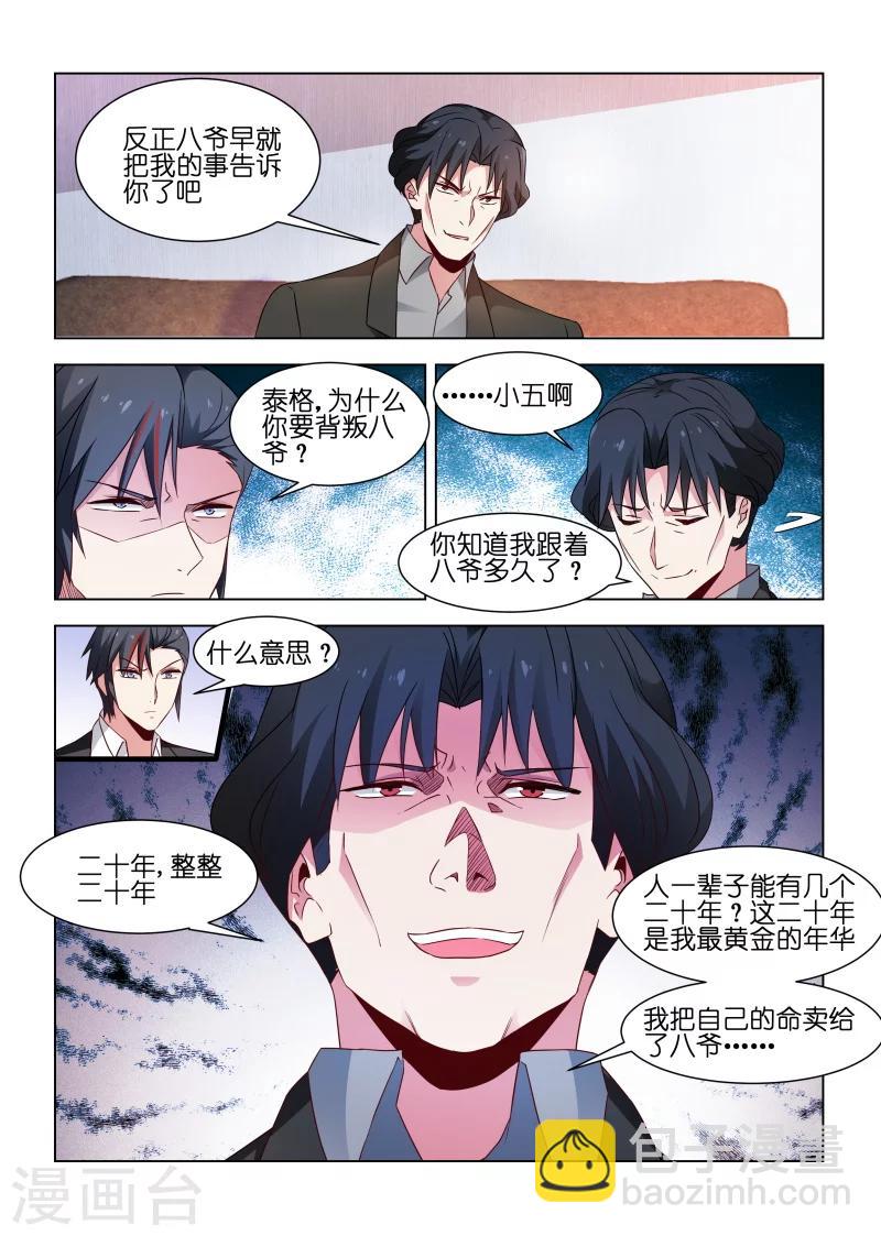 第177话-第177话