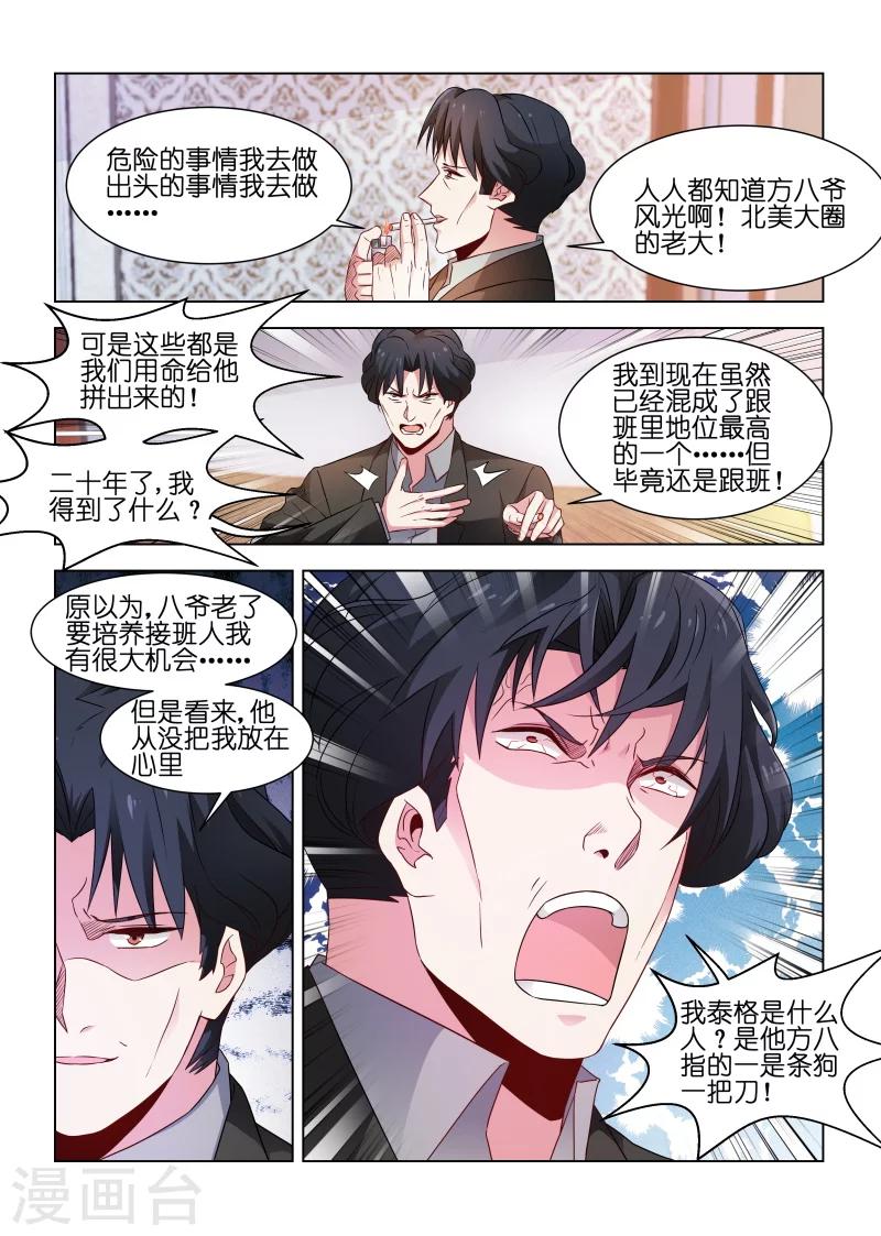 第177话-第177话