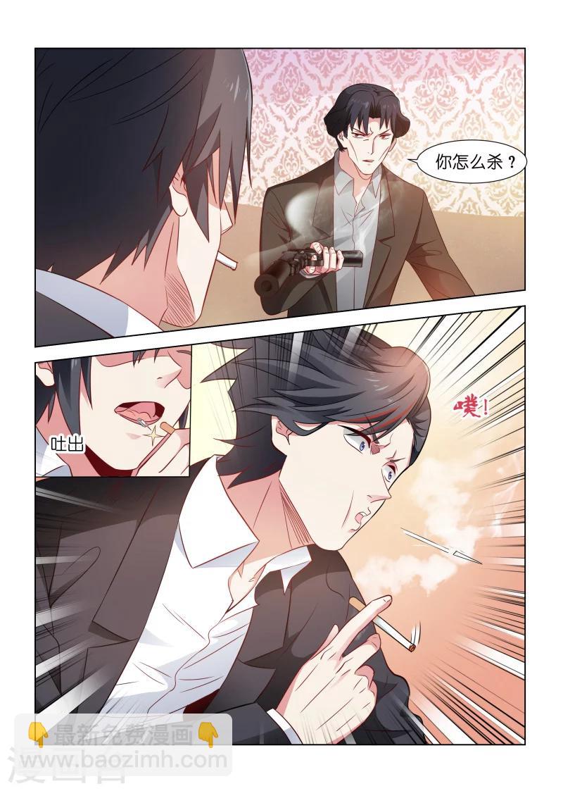 第179话-第179话