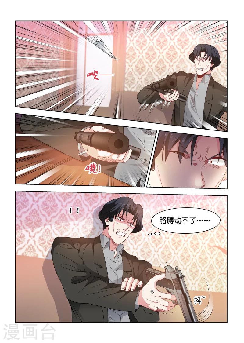 第179话-第179话