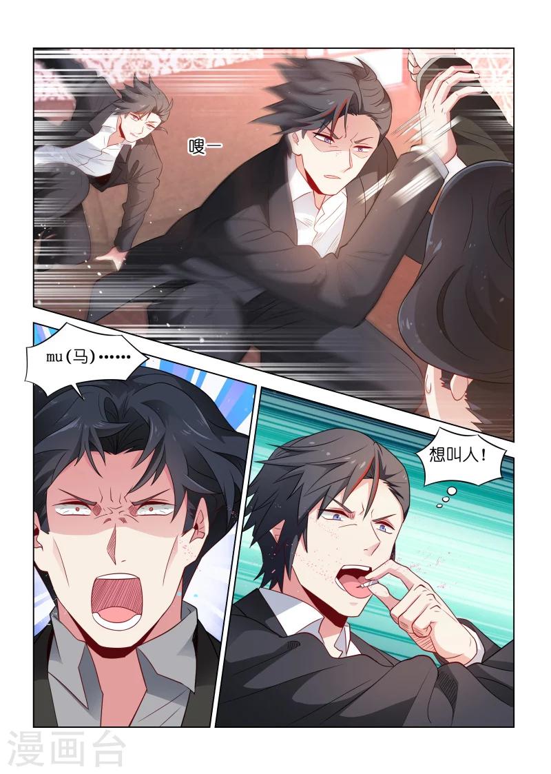 第179话-第179话