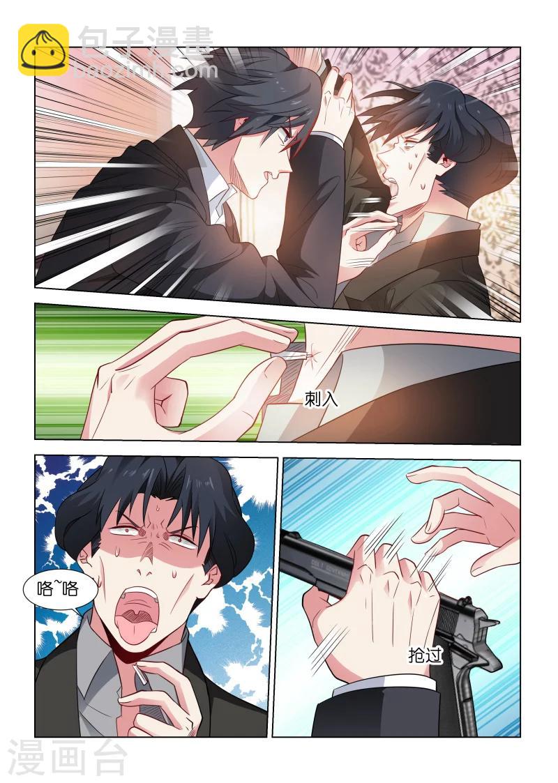 第179话-第179话