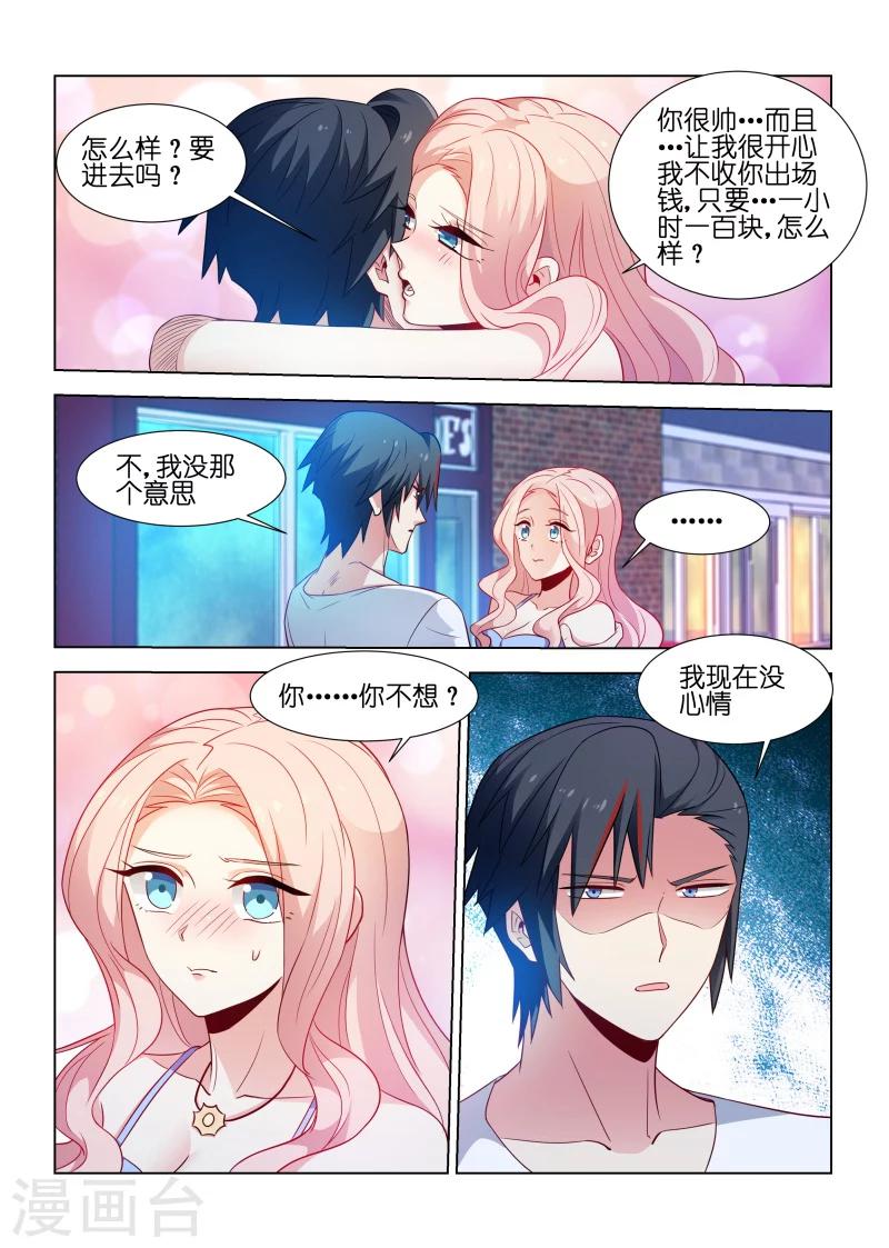 第181话-第181话