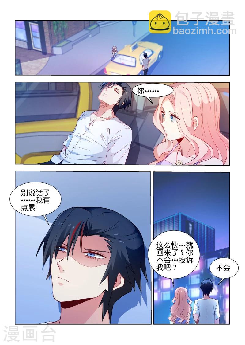 第181话-第181话