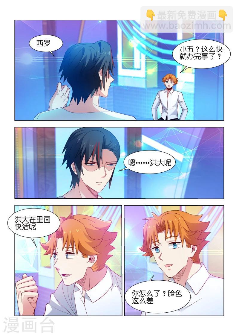 第181话-第181话