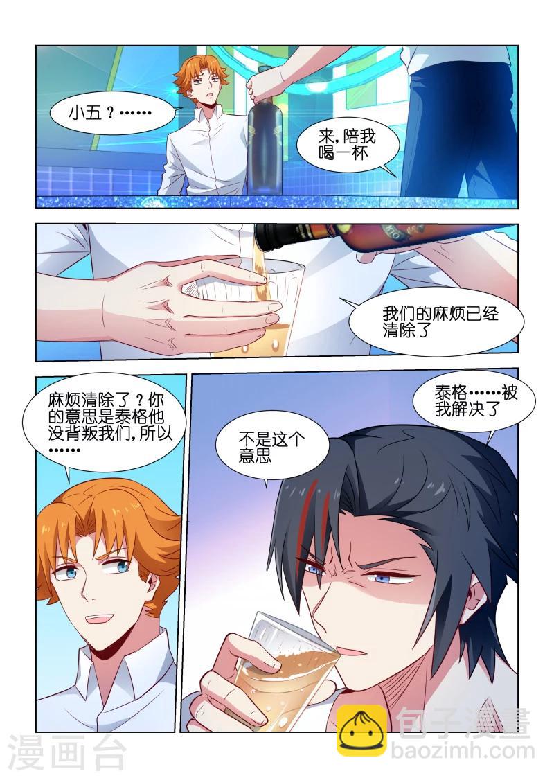 第181话-第181话