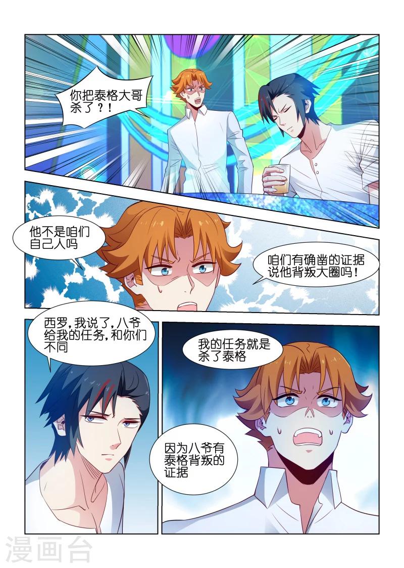 第181话-第181话