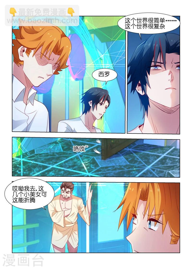 第181话-第181话