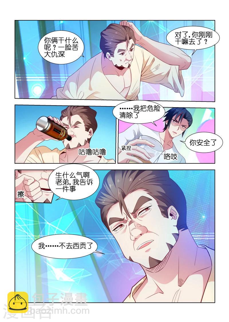 第181话-第181话