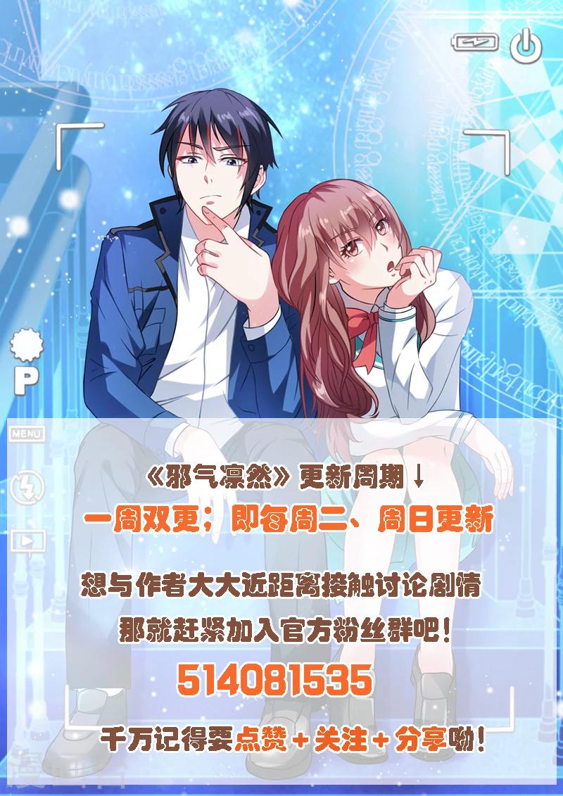 第181话-第181话