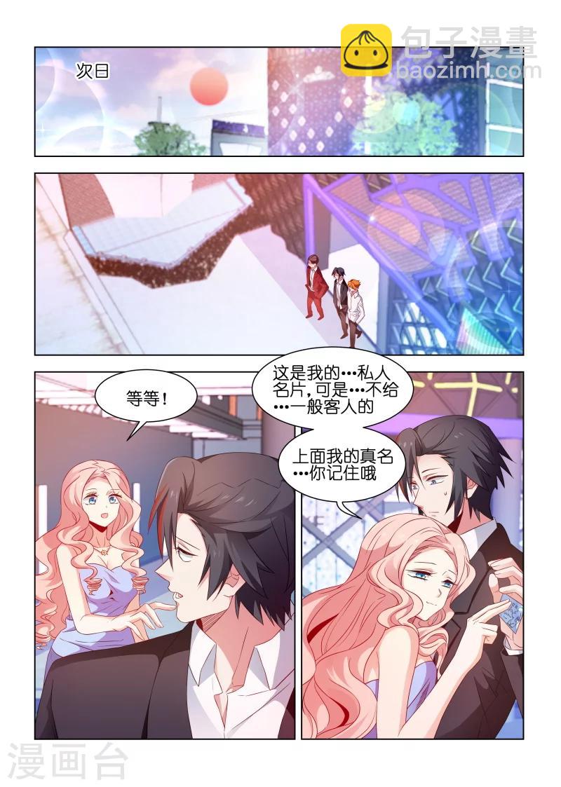 第183话-第183话