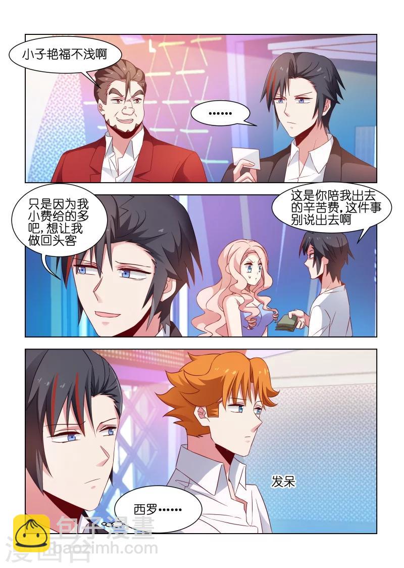 第183话-第183话
