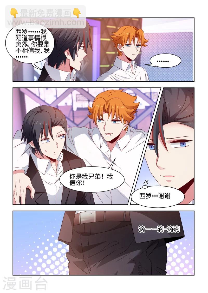 第183话-第183话