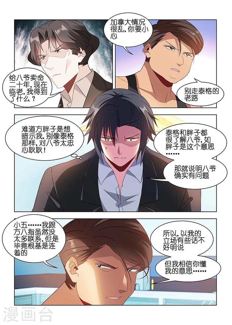 第185话-第185话