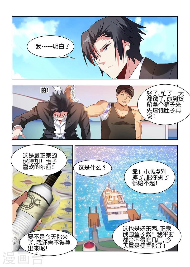 第185话-第185话